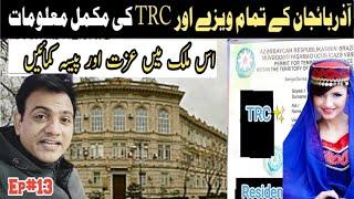 Azerbaijan all visas and TRC on Pakistani passport