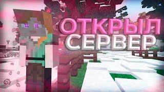 ЭПИЧНЫЙ СТРИМЕЦ ПО ПВП ОТКРЫЛ СВОЙ ГРИФЕРСКИЙ СЕРВЕР HARDGRIEF || REALLYWORLD || РВ ФТ #minecraft