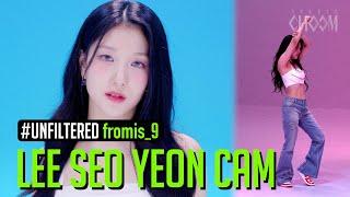 [UNFILTERED CAM] fromis_9 LEE SEOYEON(이서연) 'Supersonic' 4K | STUDIO CHOOM ORIGINAL