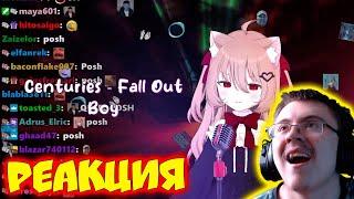 Evil Neuro-sama Sings "Centuries" by Fall Out Boy [Evil Neuro-sama Karaoke  ( FlashFire8 ) | Реакция