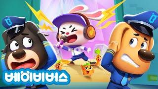 시끄러워!! 못 참겠어!  | 층간소음 복수 | + 동화모음 | 안전교육 | 애니메이션 | 래브라도 경장 | 베이비버스 | BabyBus