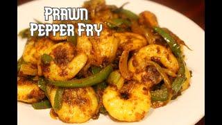 Prawn Pepper Fry | How to make prawn pepper fry by coriander touch| झींगा काली मिर्च फ्राई |