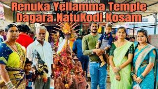 Sunday Special Renuka Yellamma Temple Dagara NatuKodi Kosam ala Saradhaga Bayatane cook chesi Thinam