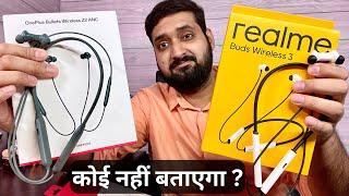 Oneplus bullets wireless z2 anc vs Realme wireless 3After MonthA Detailed ComparisonTruth