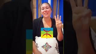 أمريكية تتكلم الأمازيغية ️ #امازيغية #morocco #amazigh