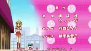 Mermaid Melody Pichi Pichi Pitch Opening Greek