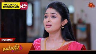 Malli - Promo | 24 Sep 2024 | Tamil Serial | Sun TV