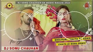 Khesari Lal Yadav Ke gana 2022 New Bhojpuri Dj Remix Song 2022 - Superhit Bhojpuri - Dj Remix 2022