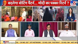 Pasmanda Muslims:  BJP का पसमांदा प्रयोग UP municipal elections | PM Modi | CM Yogi