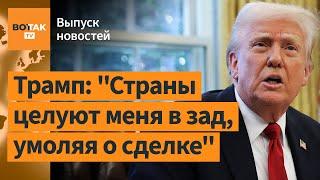 Торговая война США и Китая. Массовая гибель людей в Доминикане. Удар дронов по РФ / Выпуск новостей