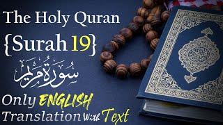 Surah 19 JUST ENGLISH Translation | Quran Surah Maryam (Mary)