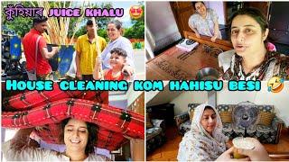 কুঁহিয়াৰ juice khalu  || House Cleaning kom hahisu besi  || Kosu Tenga khalu || Moiaruamar_tales