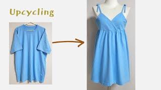 DIY Easy upcycling a T-Shirt|/쉬운 티셔츠 리폼/Dress/끈 원피스/뷔스티에/skirt/치마/옷 만들기/옷 수선/recycling
