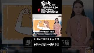 AI一鍵成片 手機創作剪映數字人行銷變現