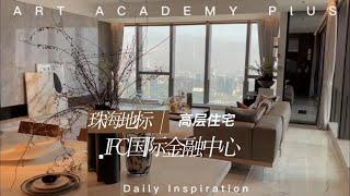 珠海第一高樓，俯瞰琴澳風景！！！！