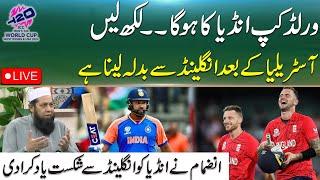 India Will Win The T20 World Cup 2024 Big Prediction By Inzamam Ul Haq - World Cup Hungama