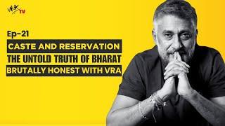 Ep-21 Caste and Reservation: The Untold Truth of Bharat | #BrutallyHonest with Vivek Agnihotri