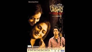 Dure Kothay - Rupa Ganguly