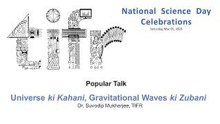 Universe ki Kahani, Gravitational Waves ki Zubani