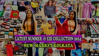 New Market Latest Summer Collection 2024️| New Market Eid Collection 2024 | Esplanade Kolkata 2024