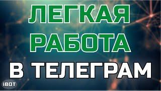 Что такое чат-боты и на что они способны | iBotoved