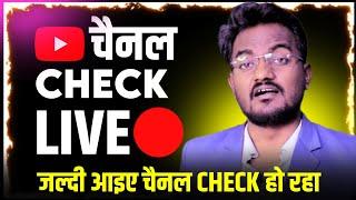 Youtube Live Channel Check and Adsense Problem Solution | Techno Gurudev Live
