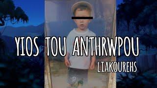 Yios Tou Anthrwpou - Liakourehs