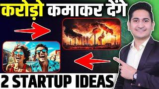 2 नए Startup Ideas  New Business Ideas 2024, Small Business Ideas, Unique Startup Ideas Hindi