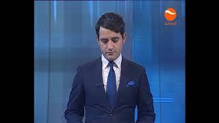 KHURSHID TV NEWS   01 PM   29 09 1397