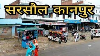 SARSAUL KANPUR || सरसौल कानपुर || kanpur city || Fatehpur city