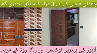 3m single story ghar|Hamza town|Al-mewat properties.