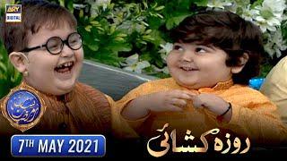 Shan-e-Iftar - Segment Roza Kushai - 7th May 2021 - Waseem Badami & Ahmed shah
