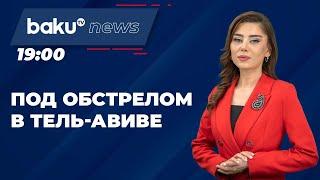 Спецкор Baku TV попала под ракетный обстрел в аэропорту Бен-Гурион