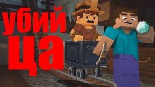 СТИВ УМЕР в Игра HYTALE.. ХАЙТЕЙЛ Игра УБИЙЦА в МАЙНКРАФТ? МАЙНКРАФТ против ХАЙТЕЙЛ! ТРЕЙЛЕР ХАЙТЕЙЛ