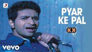 KK - Pyaar Ke Pal