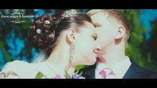 Aleksandra & Valeriy |Wedding day| 30.06.2017