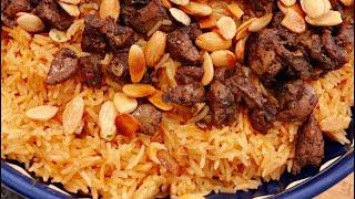 الأرز بالخلطه مع الكبد و القوانص و المكسرات من مطبخ مروة الشافعي