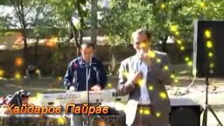 Пайрав Хайдаров