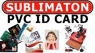 SUBLIMATION PVC ID CARD | SUBLIMATION PRINTING ON PVC CARD