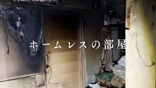 【※閲覧注意】現在この施設は取り壊され存在しません。【謎の寮再検証：後編】