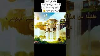 الذكاء الاصطناعي يرسم الجنة