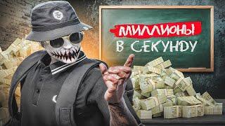 ИДЕАЛЬНЫЕ СПОСОБЫ ЗАРАБОТКА В ГТА 5 РП |  ЛУЧШИЕ СПОСОБЫ ЗАРАБОТКА В GTA 5 RP