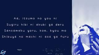 YOASOBI - Gunjou「群青」(Romaji lyrics)