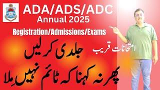 BA ADA/ADS/ADC Annual 2025 Registration/Admissions & Exams Schedule Punjab University