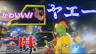 【後編】泥酔！？逆ナン！？破天荒な京都のコスプレナイトツーリング！