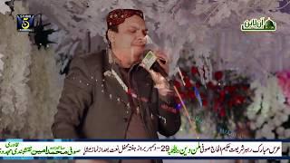 New Kalam 2020 - Mehfil Huzoor Di - Naat Online TV Official