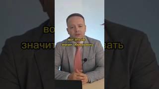 #смотреть глазами веры