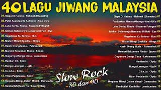 Lagu Jiwang Rock 80an dan 90an Terbaik - Lagu Slow Rock Malaysia 90an Terbaik - Rock Kapak Lama