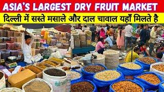 Asia’s largest masala and dry fruit market / khari baoli pili kothi market wholesale retail street