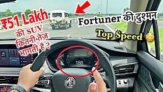 बस इतना ही दम है ??  MG Gloster vs Fortuner - TOP SPEED TEST 